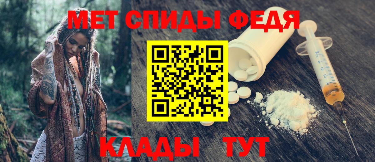 Амфетамин Розовый  АМФ  Похвистнево  Вход с VPN 