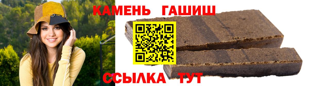 ГАШ AMNESIA HAZE  Вход с VPN  наркота  Похвистнево 