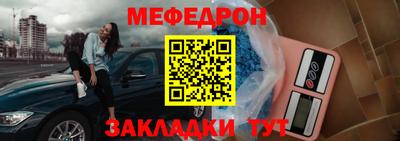 трава Гусев