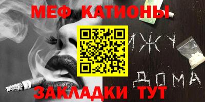 сатива Гусь-Хрустальный