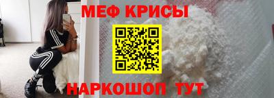 сатива Гусь-Хрустальный