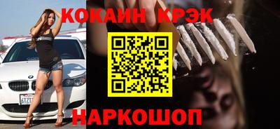 сатива Гусь-Хрустальный