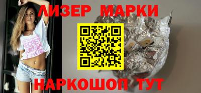 каннабис Гусиноозёрск
