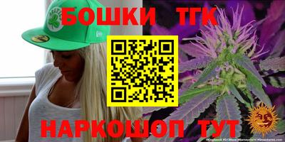 каннабис Гусиноозёрск