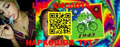 трава Гусев