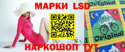 сатива Гусь-Хрустальный