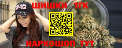 трава Гусев