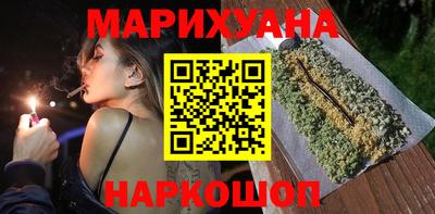трава Гусев