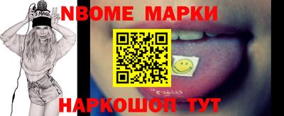трава Гусев