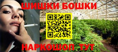 каннабис Гусиноозёрск