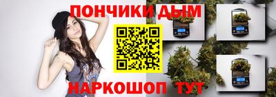 каннабис Гусиноозёрск