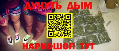 каннабис Гусиноозёрск