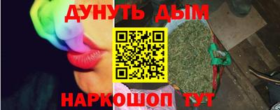 трава Гусев
