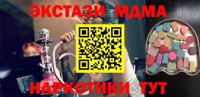 трава Гусев