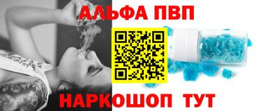 сатива Гусь-Хрустальный