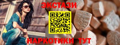 сатива Гусь-Хрустальный