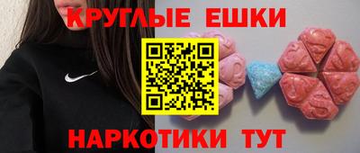 сатива Гусь-Хрустальный