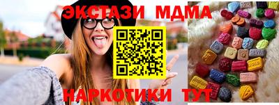 каннабис Гусиноозёрск
