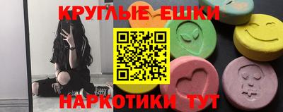 трава Гусев