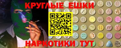 трава Гусев