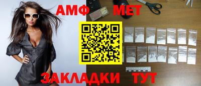сатива Гусь-Хрустальный