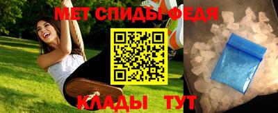 сатива Гусь-Хрустальный