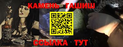 сатива Гусь-Хрустальный