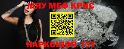 сатива Гусь-Хрустальный