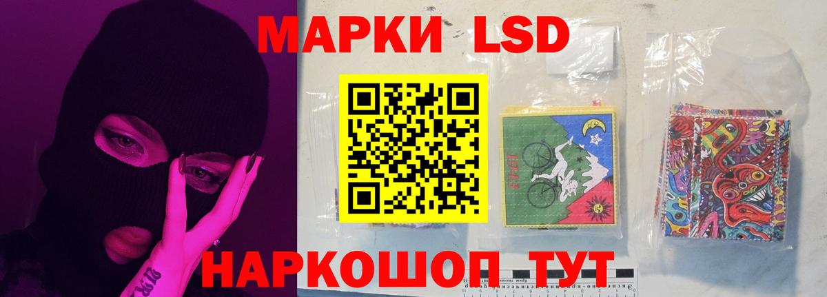 Лсд 25 экстази ecstasy  Лсд 25 экстази кислота  Похвистнево  Лсд 25 экстази  Вход с VPN 