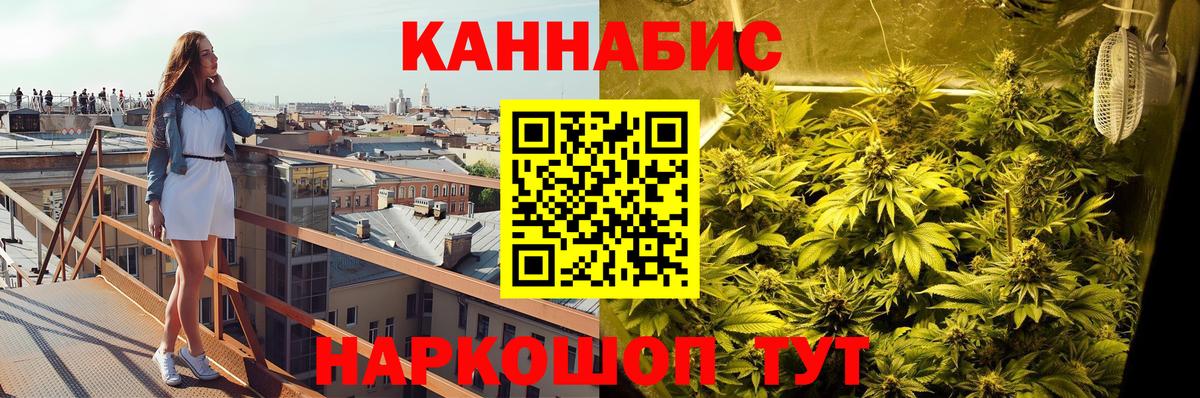 Бошки марихуана Amnesia  Вход с VPN  Конопля ГИДРОПОН  Похвистнево 